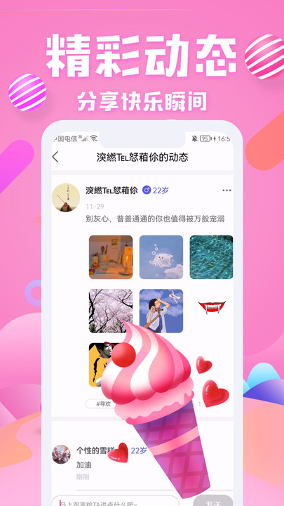 si密聊(3)