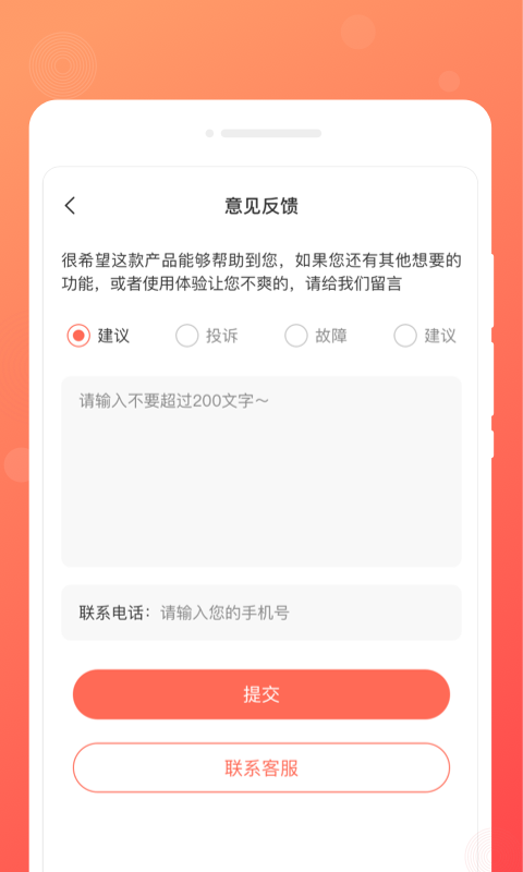 顺心备忘录(2)