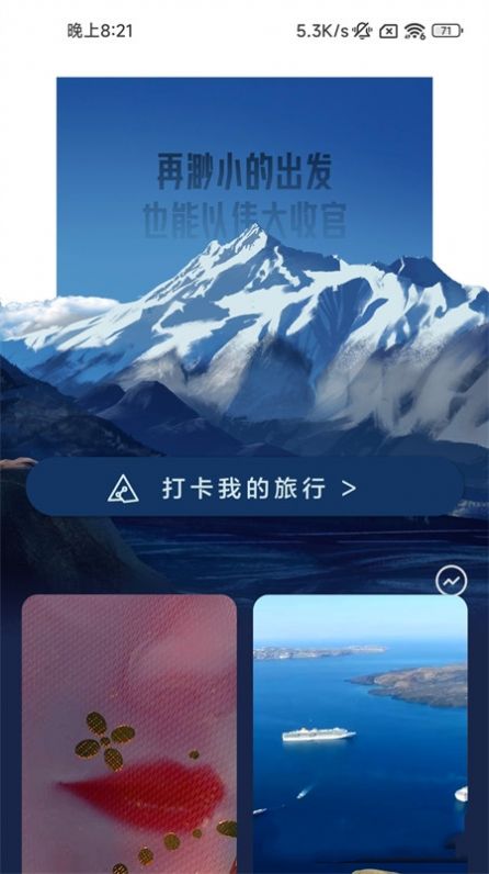 良辰充电(1)