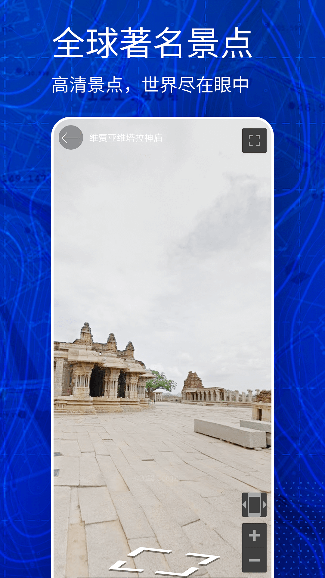 地球卫星地图看家乡(2)