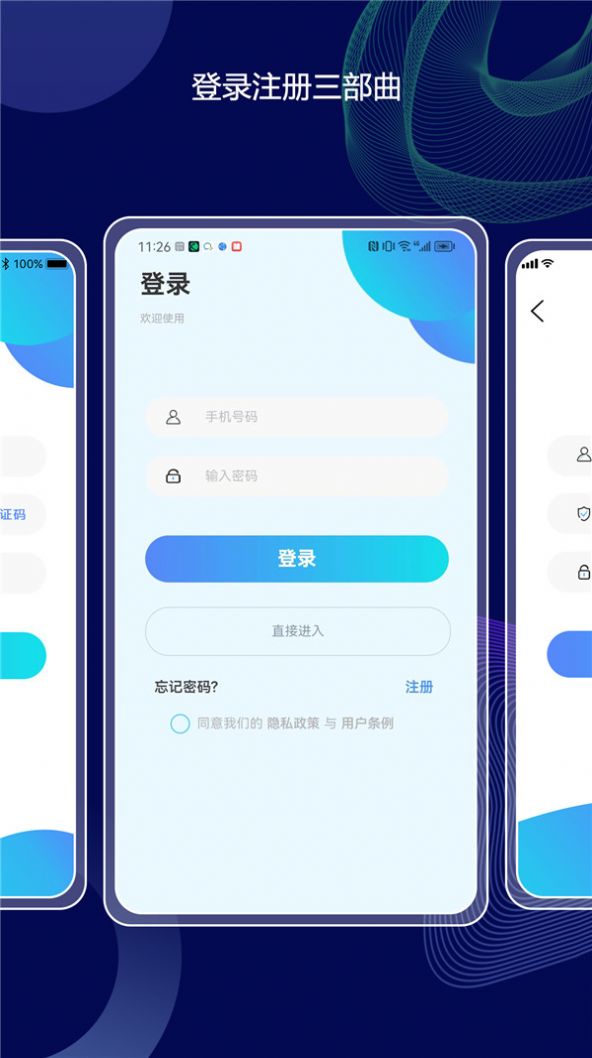 分秒照片大师(3)