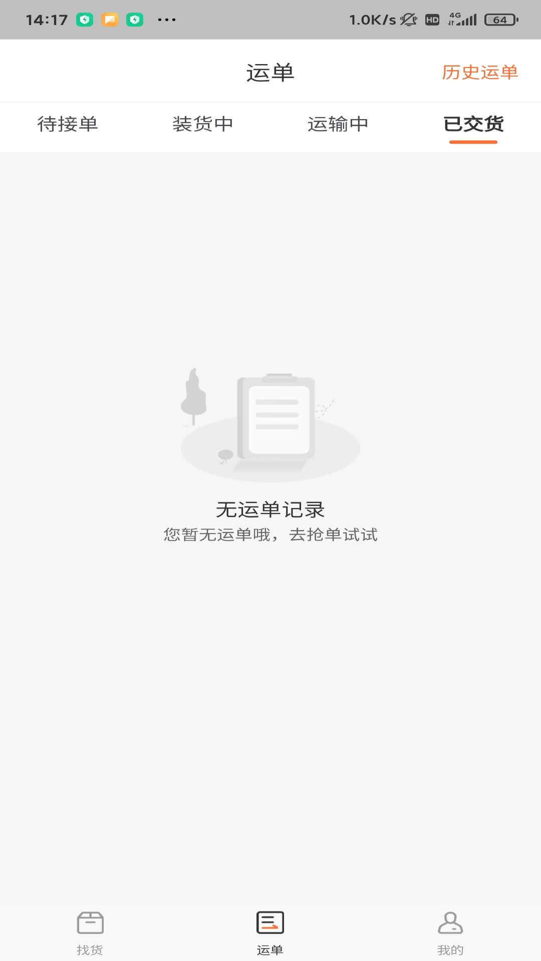 智通(2)