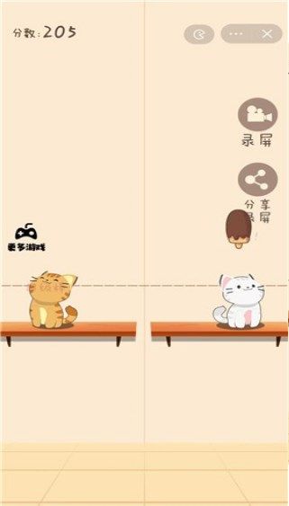 猫猫学园(1)