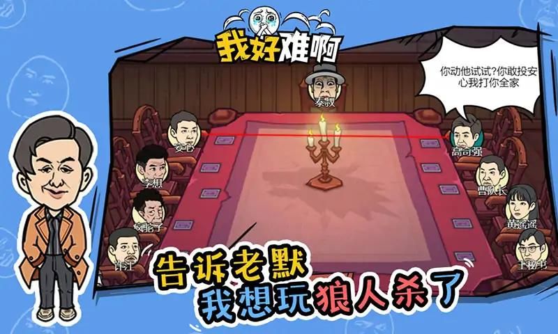 抖音我好难啊(3)
