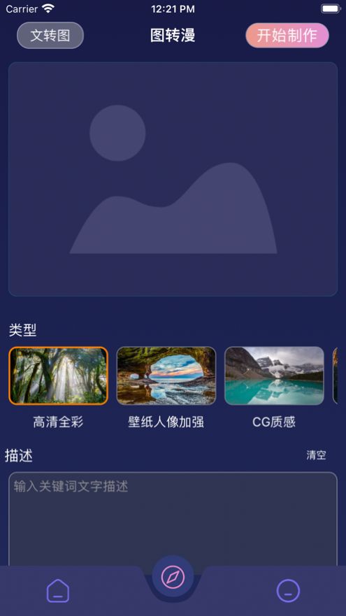 AI壁纸头像(3)