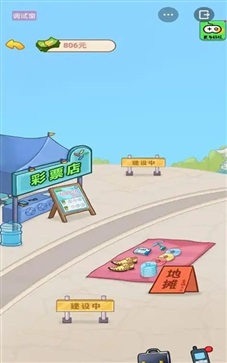 男人逆袭记游戏免广告(3)