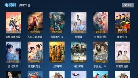 西瓜TV(2)