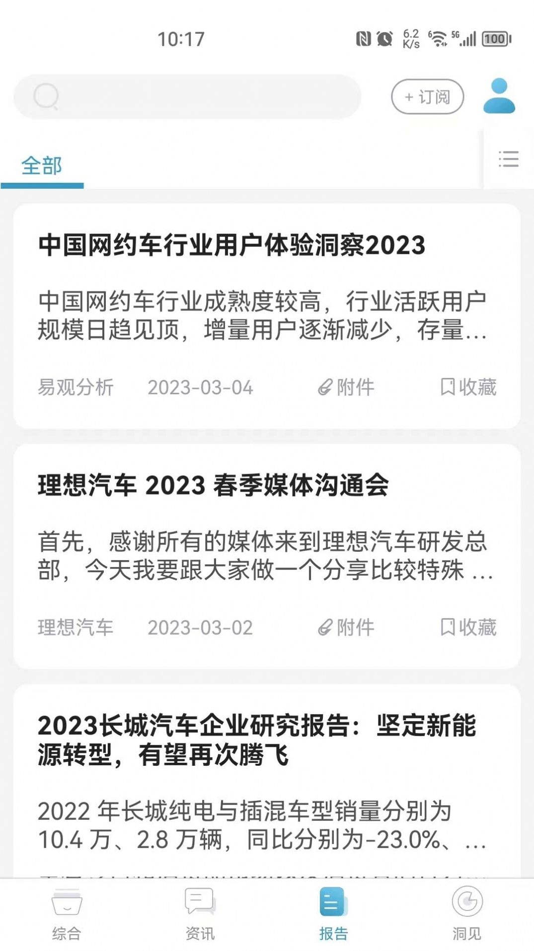 千询(2)