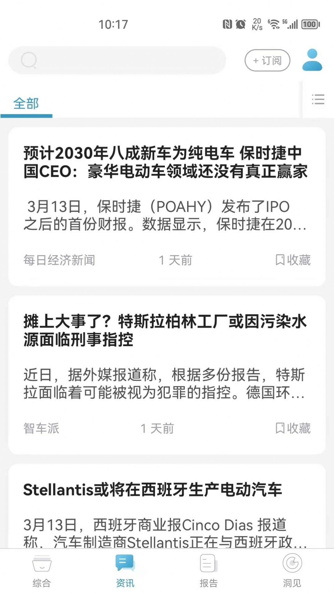 千询(3)