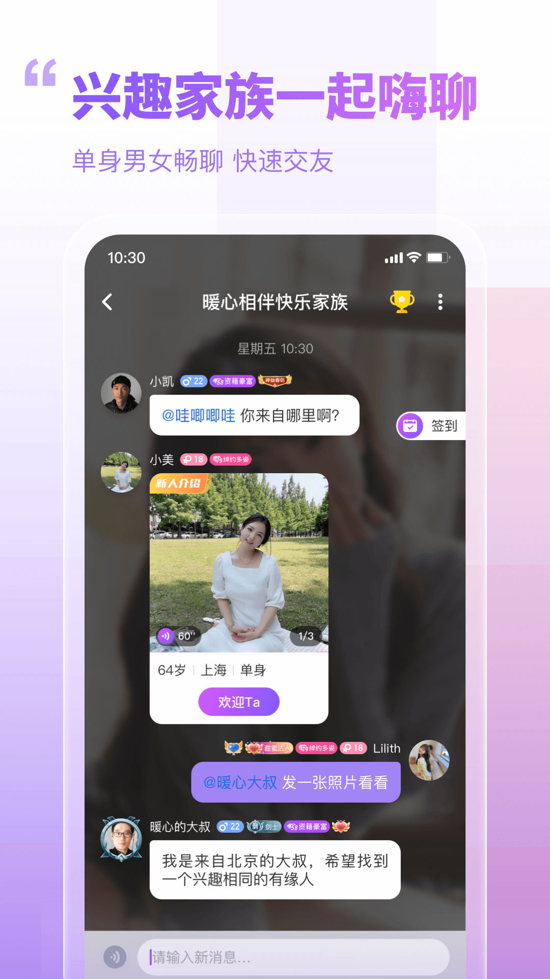 暖心相伴(1)