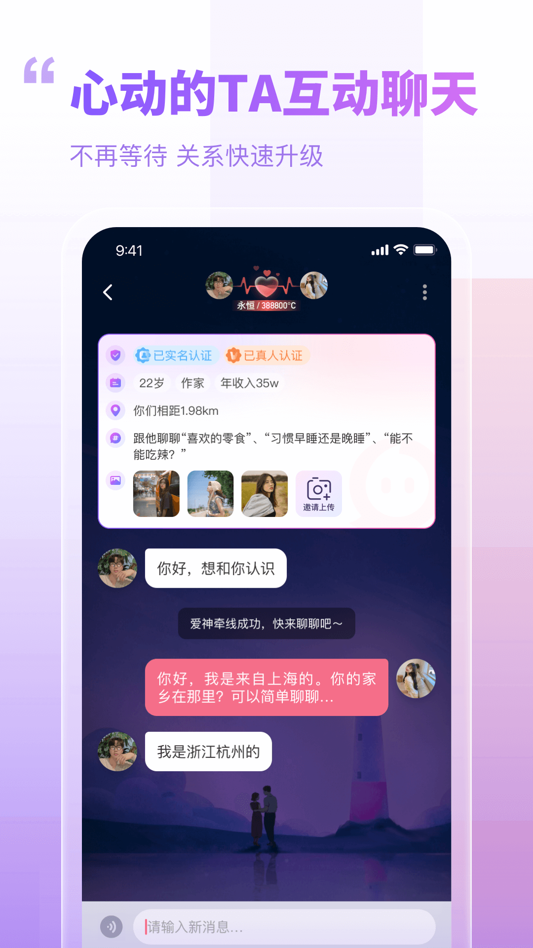 暖心相伴(2)