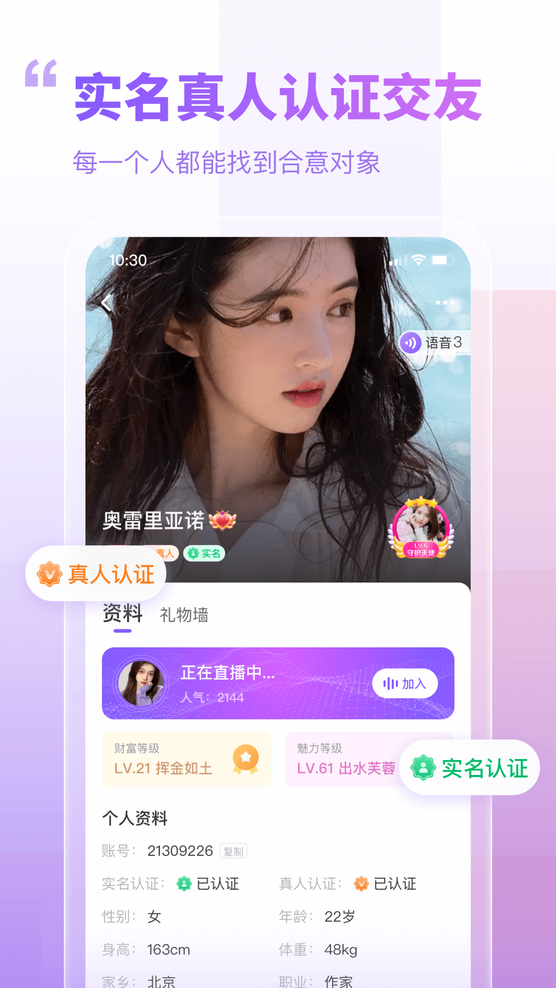 暖心相伴(4)