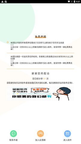 DX压力测试(1)