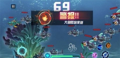 机械贪吃鱼(1)