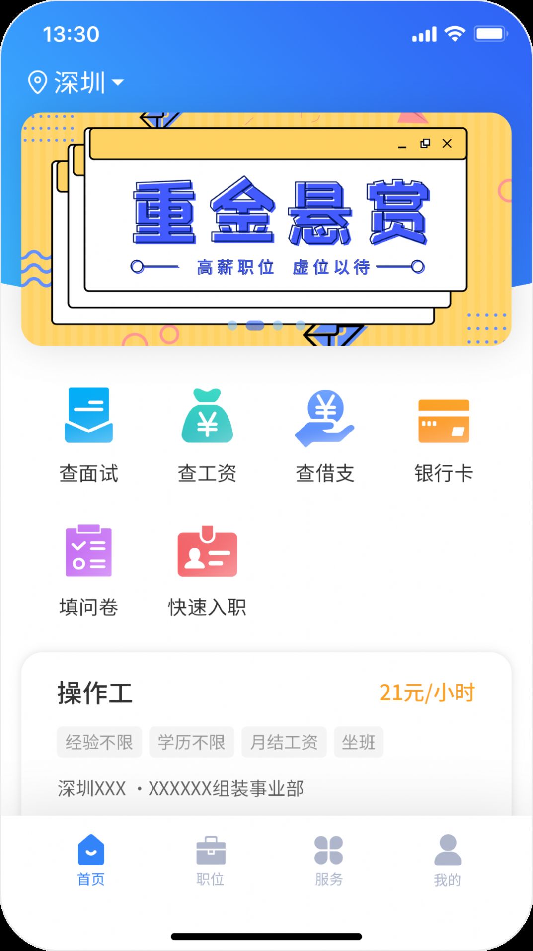 比比生活(1)