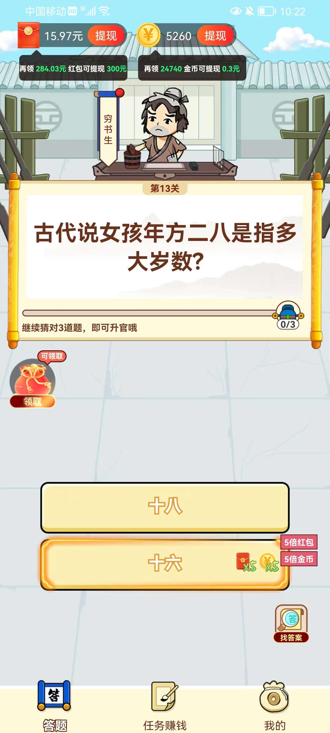 小熊快走(3)