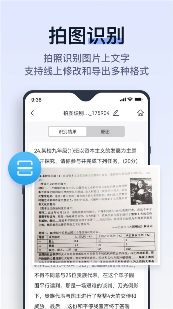 动起拍试卷(3)