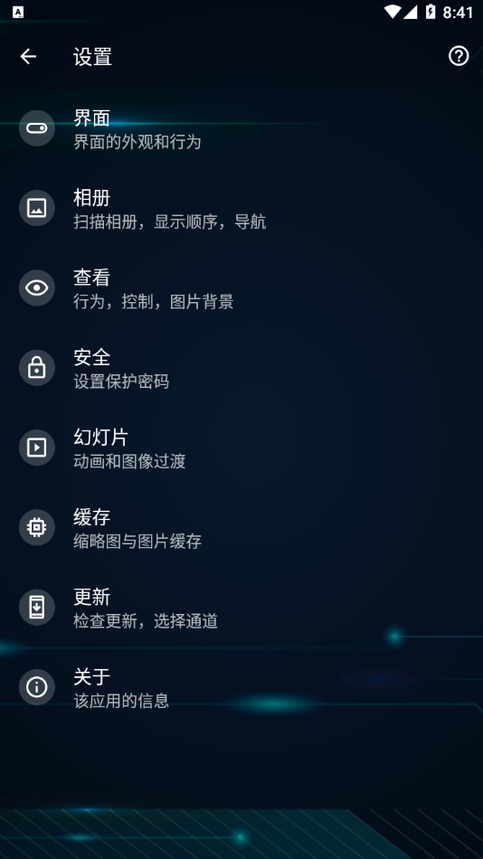 QuickPic Gallery(1)