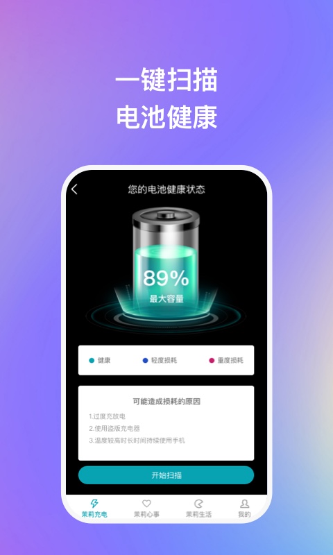 茉莉充(3)