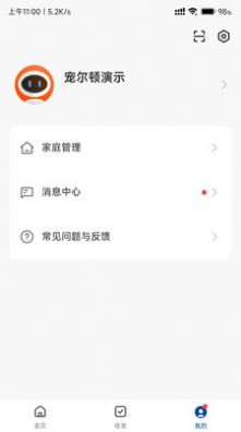 宠尔顿(3)