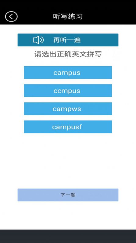 高一英语点读(3)