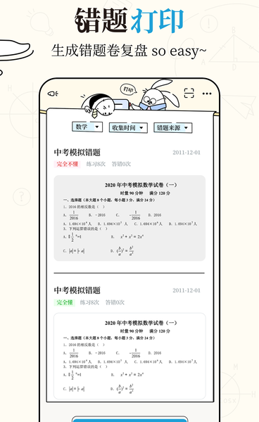 布抄(2)