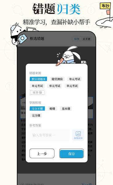 布抄(3)