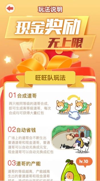 开心小狗舍(3)