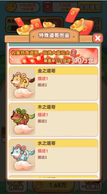 开心小狗舍(2)
