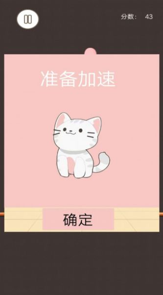 治愈解压模拟(1)