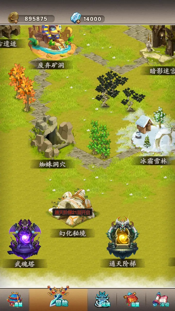 迷失世界(1)