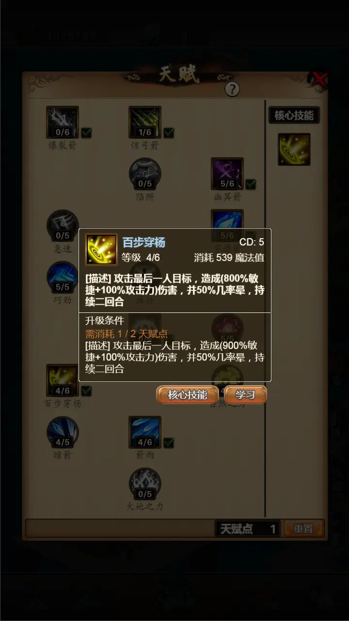 迷失世界(2)