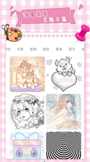 梦幻数字趣味填色(2)