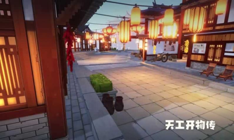 天工开物传(1)