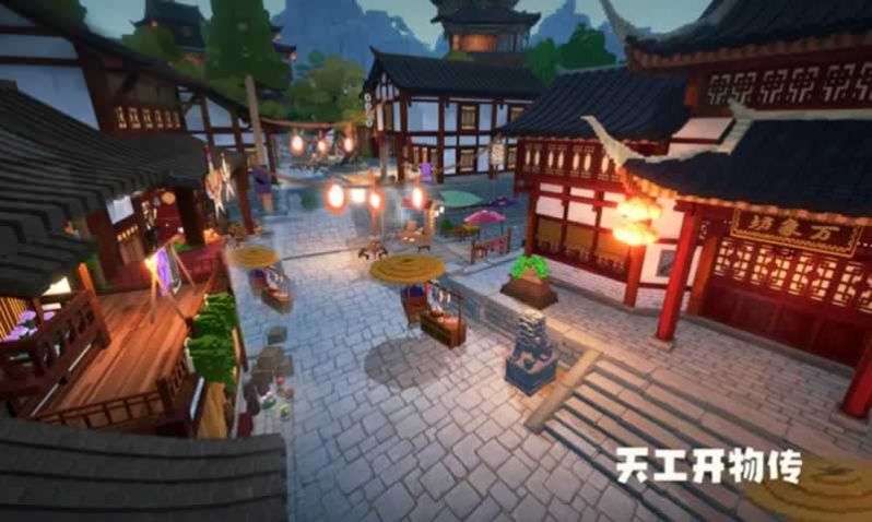 天工开物传(2)