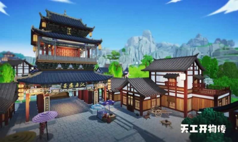 天工开物传(3)