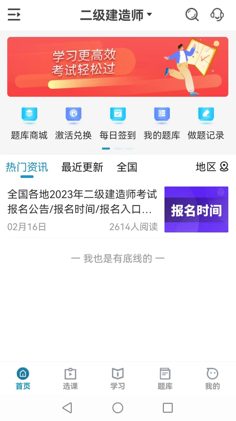 考羿教育(2)