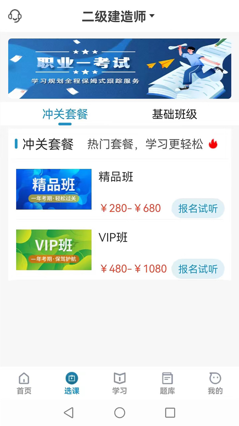考羿教育(1)