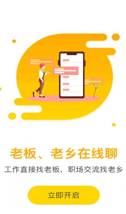 店长招聘(3)