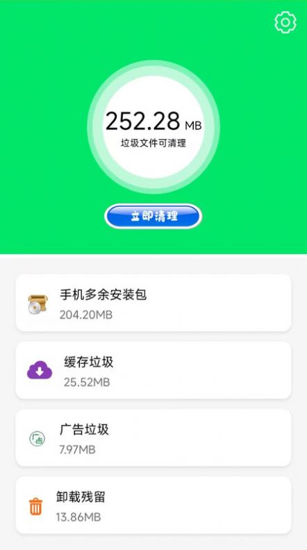 清理内存垃圾(2)