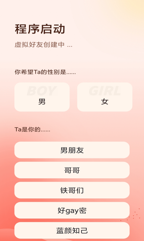AI宝贝(2)