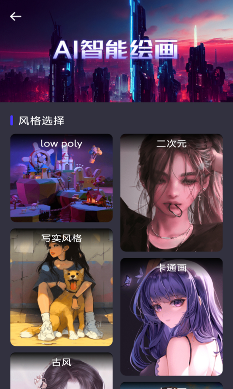 AI宝贝(3)
