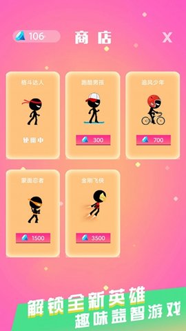 特种精英训练(1)
