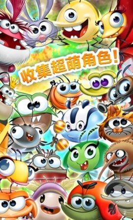 呆萌小怪物(2)