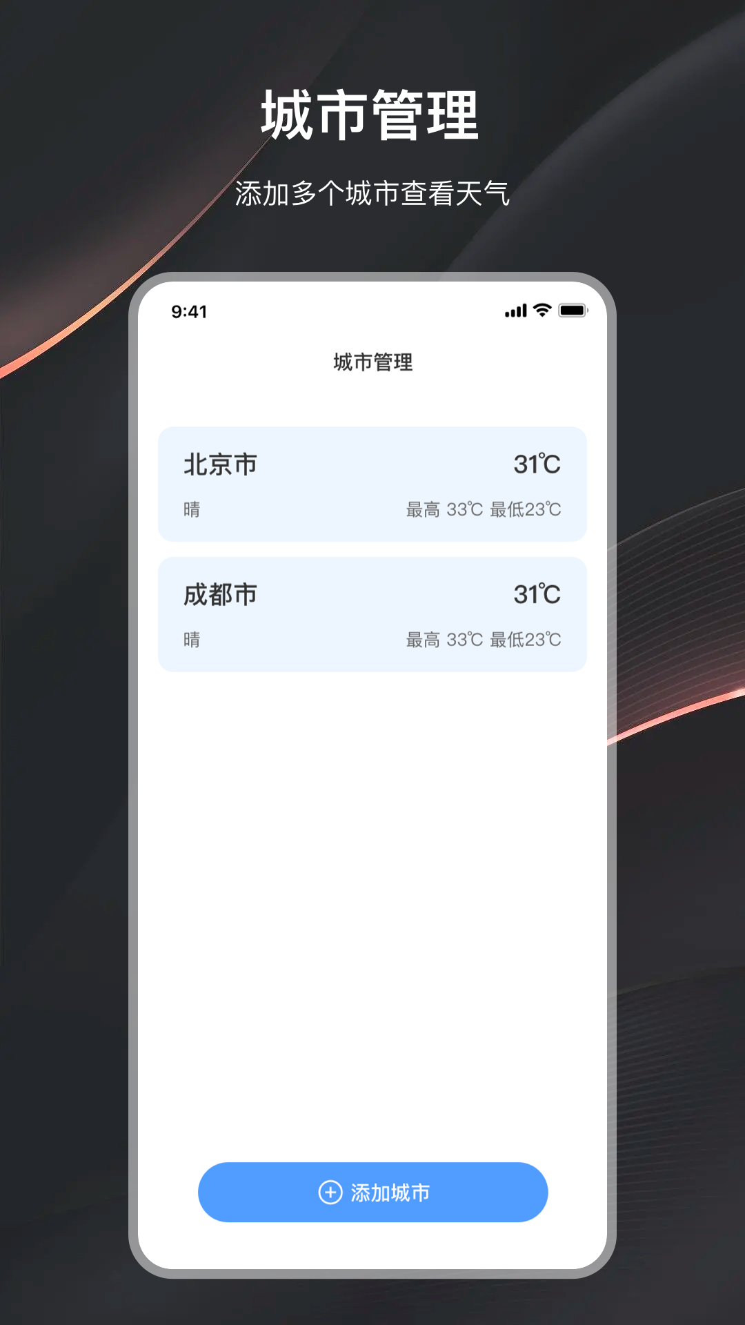 GPS指南针(1)