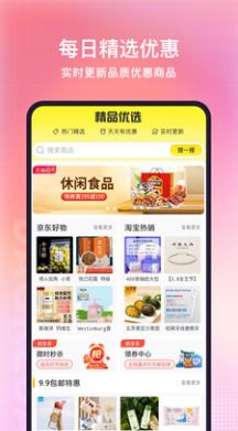 道可到(2)