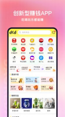 道可到(1)