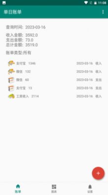选优全(2)