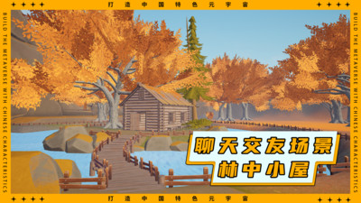 天目空间(3)