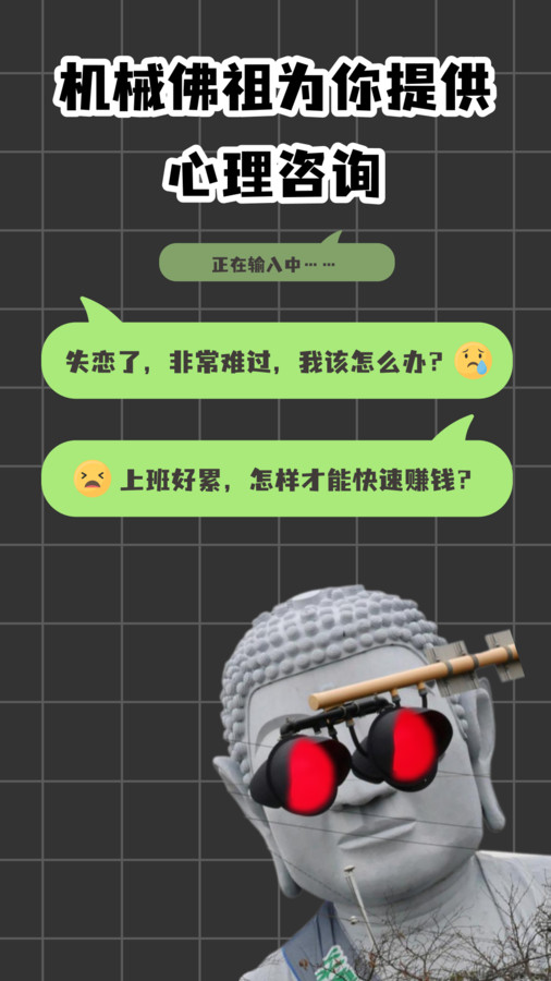 妙想AI(3)